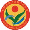 北京市顺义区后沙峪中心小学校