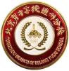 北京市育才学校通州分校