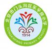 东辛房小学