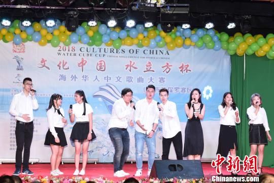 图为巴西华裔青年演唱。　莫成雄　摄